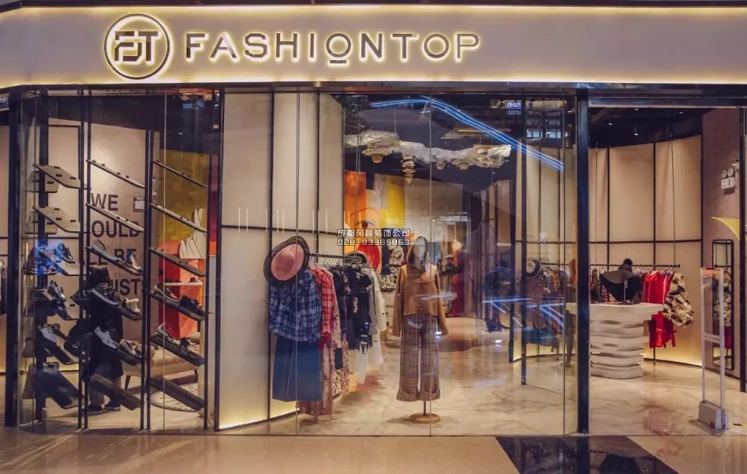 簡約女裝店鋪裝修設(shè)計方案分享